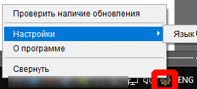 Пиктограмма Салык
